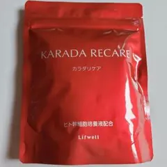 カラダリケア　3箱 2025年最新】カラダリケアの人気アイテム - メルカリ