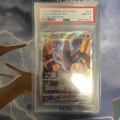 PSA10 フェローチェ & マッシブーン GX RR② - メルカリ