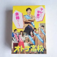 VHS『病は気から 病院へ行こう2』小泉今日子主演 三上博史 真田広之