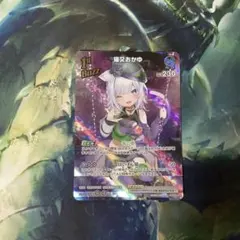 ホロライブカード　猫又おかゆ 1st Buzz UR