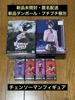 チェンソーマン最新プライズフィギュア　ボム・レゼ・ワーコレセット