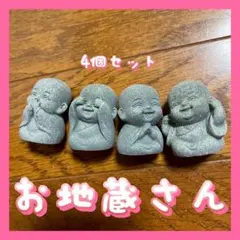 メルカリ出品石地蔵2　NO123 2025年最新】POPMART yuki 地蔵の人気アイテム - メルカリ