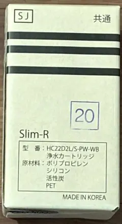 プレミアムウォーター 浄水カートリッジ Slim-R - メルカリ