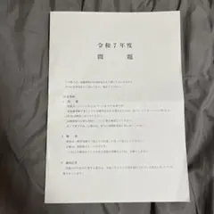 宅建 資格
