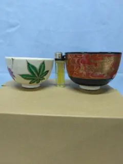 茶碗　茶道具　２点組