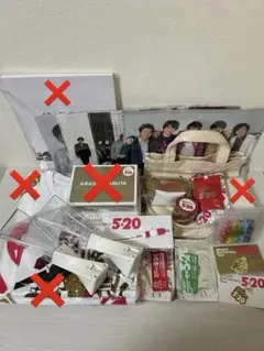 嵐 ARASHI Anniversary Tour 5×20 グッズ