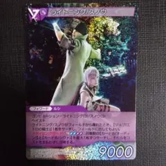 2026年最新】fftcg ライトニングの人気アイテム - メルカリ