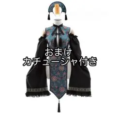 2026年最新】m企画 キョンシーの人気アイテム - メルカリ