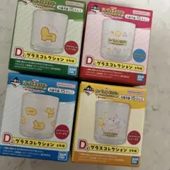 たべっ子どうぶつ　THEMOVIE 一番くじ