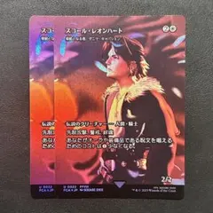 2025年最新】スコールレオンハートの人気アイテム - メルカリ