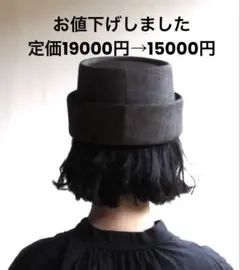 メルカリ市！価格miteデキシー帽 2026年最新】ミテ 帽子の人気アイテム - メルカリ