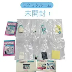 【内袋未開封】リーメント 初音ミク ミクミク♪ルーム 03＆08セットミニチュア