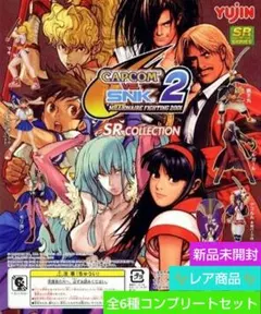 2026年最新】snk カプコンの人気アイテム - メルカリ