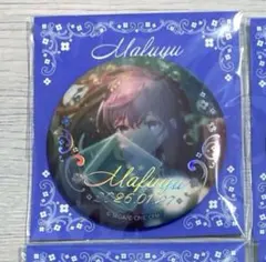 プロセカ　はぴこれ　朝比奈まふゆ　箔押し缶バッジ　B