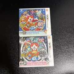 妖怪ウォッチ2 元祖・本家 セット