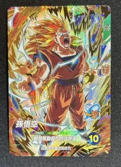 ドラゴンボールカードゲーム 孫悟空 ベジータ いっせえのっ！ D-783 ドラゴンボールカード いっせえのっ！ D-783 - メルカリ