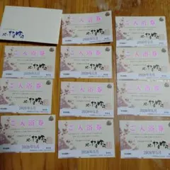 2025年最新】北のたまゆら入浴券の人気アイテム - メルカリ