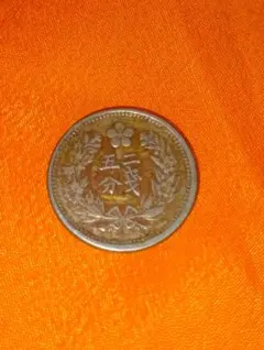 中華民国旧貨幣 の20文硬貨 中華民国旧貨幣 の20文硬貨 中華民国 當制銭二十文銅元/20文銅元/双旗