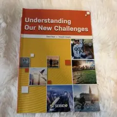 Understanding Our New Challenges
