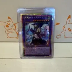 遊戯王 鉄獣戦線トライブリゲード キット 泰亜 アジア英語 プリシク 