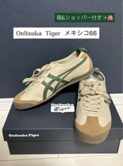 Onitsuka Tiger メキシコ66 【新品未使用】 値下げしましたっ！