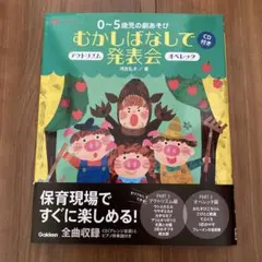 なっちゃん様 リクエスト 2点 まとめ商品