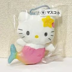 ハローキティ　マーメイド　人魚　ぬいぐるみ　マスコット