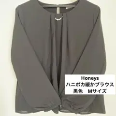 ハニポカ　暖かブラウス　GLACIER 黒　長袖シャツ Mサイズ