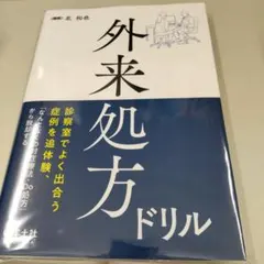 2026年最新】裁断本の人気アイテム - メルカリ