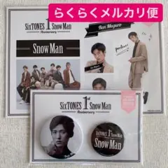 SnowMan 目黒蓮 ステッカー 缶バッジ