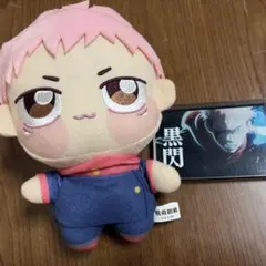 2026年最新】ちょぴぬいぷち 虎杖の人気アイテム - メルカリ