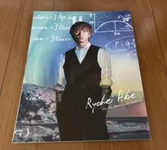 DUET 2021年 6月号 阿部亮平