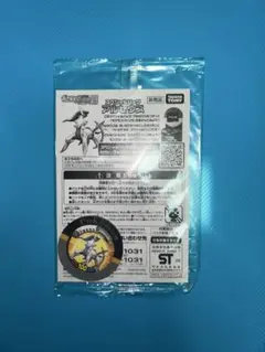 2026年最新】アルセウス スペシャルの人気アイテム - メルカリ