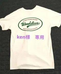 Woodstics Tシャツ ホワイト Mサイズのサムネイル