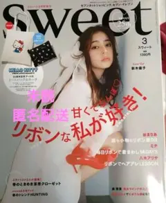 Sweet 3月号　雑誌のみ