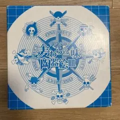 ONEPIECE　絵皿　麦わらの一味