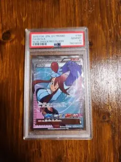 バ*読様 最安値！　フウロ　プロモ　psa10 青い衝撃　赤い閃光 バ*読様 最安値！ フウロ プロモ psa10 青い衝撃 赤い閃光