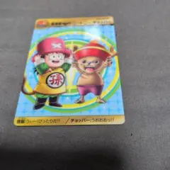 ドラゴンボールZ x ワンピース コラボカード 孫悟飯 チョッパー - メルカリ