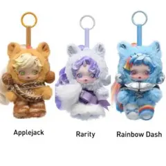 新品 スカルパンダ マイリトルポニー 3個セット