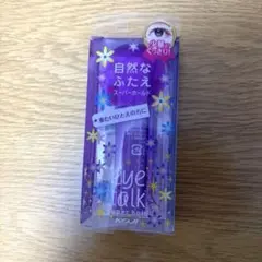 アイトーク eyetalk スーパーホールド 重たいひとえの方に プッシャー付きのサムネイル