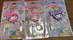 マイメロディ・ハローキティ・クロミ ロリポップキャンディチャーム3個セットガム付