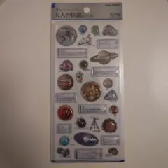 3Dビジュアルコレクション 大人の図鑑シール 天体編