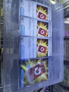 スペシャルレッドカードSR1枚ノーマル3枚