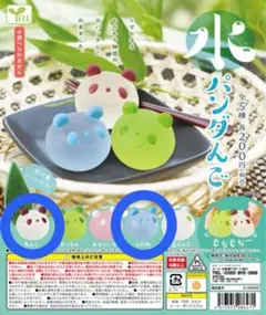 ソラマメ様 リクエスト 2点 まとめ商品