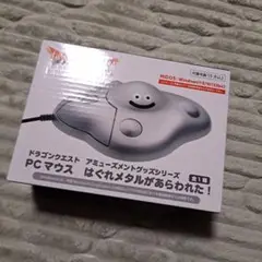 ドラゴンクエスト PCマウス　はぐれメタルがあらわれた！