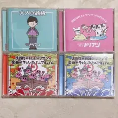 Item thumbnail for item 49cc2c32-3c72-449c-86ad-a39456235faf