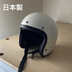 卸値】 目深くかぶれる BELL 500-TX タイプ ジェットヘル ゼッチン