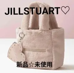 新品　JILLSTUART 2025年12月号　付録 ふわもこファートート