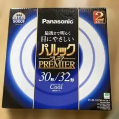 パナソニック 丸形蛍光灯30&32W形 2本入 クール色