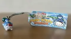 2025年最新】キティ 山口の人気アイテム - メルカリ